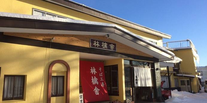 林檎舎（長野県 ゲストハウス・ホステル・ドミトリー） / 1