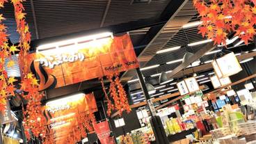 ショッピングモール / 1