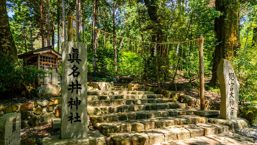 籠神社奥宮　眞名井神社 / 2