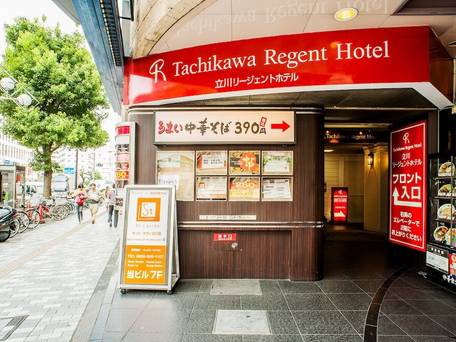 立川リージェントホテル / 4