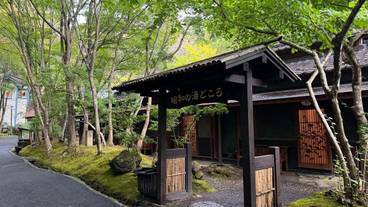 昭和の湯処／入口 / 5