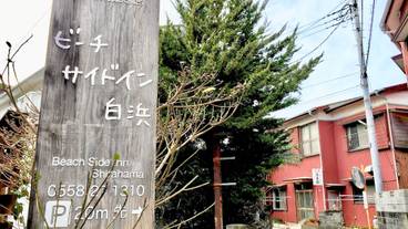 施設の入り口 / 20