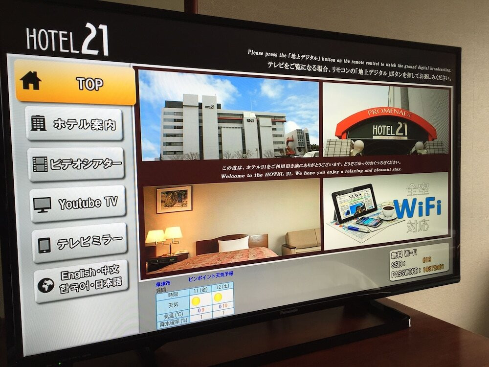 客室の設備とサービス