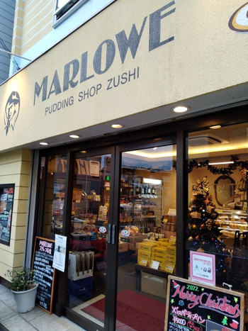 「マーロウ 逗子店」 外観 190830313 