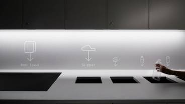 施設内の設備 / 1