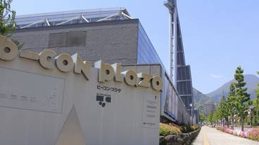 施設からの眺望 / 8