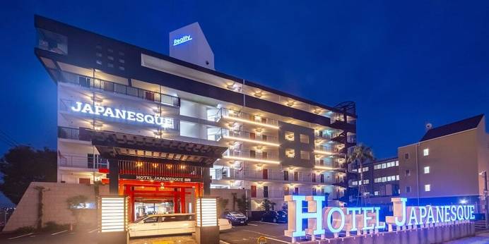 ホテルジャパネスク福岡（福岡県 シティホテル） / 1