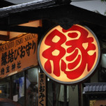 京都を歩く【東山周辺】でおすすめの定番観光スポット9選！