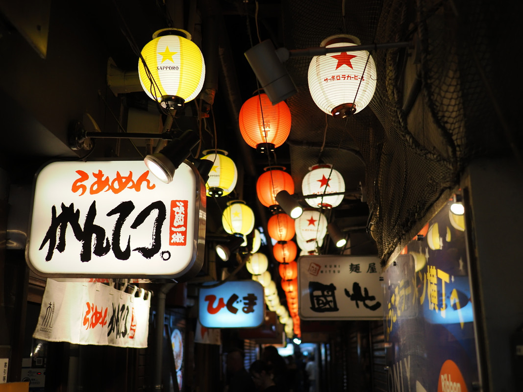 元祖さっぽろラーメン横丁