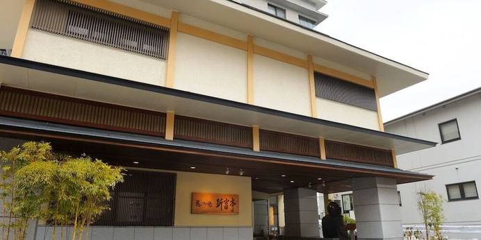 日本三景 松島 花ごころの湯 新富亭（宮城県 旅館） / 1