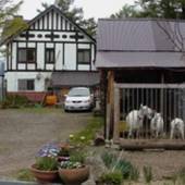 ペンション AURA（アウラ）（長野県 ペンション） / 4