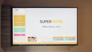 お部屋タイプお任せ(定員に幼児含む) 禁煙