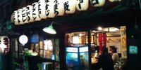 三軒茶屋「三角地帯」。一人飲みできるディープな居酒屋5選