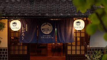 施設の正面 (日没後) / 1