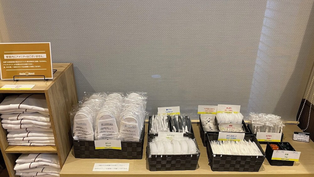 客室の設備とサービス