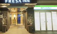 相鉄フレッサイン 大阪なんば駅前（ソウテツフレッサイン オオサカナンバエキマエ）