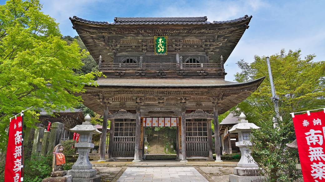 末代山 温泉寺 / 4