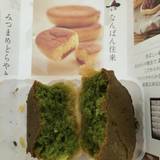 ANAフェスタ 福岡2ビルロビー店(エーエヌエーフェスタ)