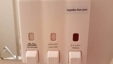 客室の設備とサービス / 9