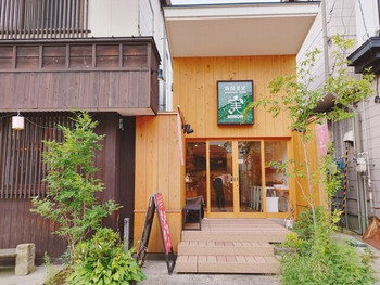「新潟菜果 実」 外観 133451180 