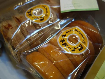 「ベルン 甲子園本店」料理 717744 