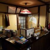 由布院温泉 山荘 田名加（大分県 旅館） / 3