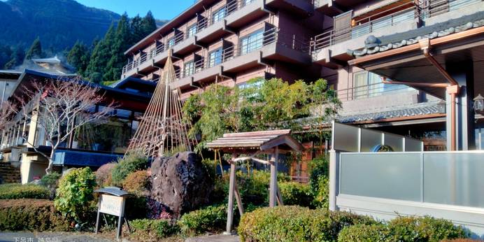 湯あそびの宿 下呂観光ホテル本館（岐阜県 旅館） / 1