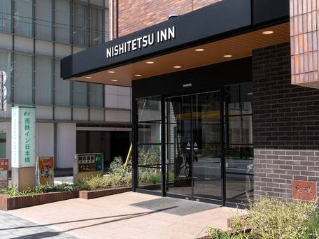 西鉄イン日本橋 / 5