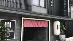 MONday Apart Premium 京都駅