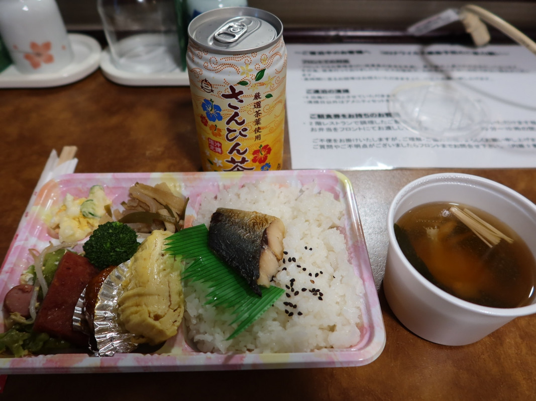 みそ汁とお茶付の朝食弁当