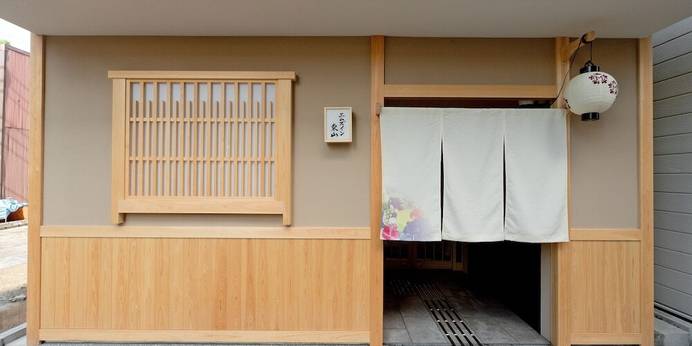 エムズイン東山（京都府 ビジネスホテル） / 1