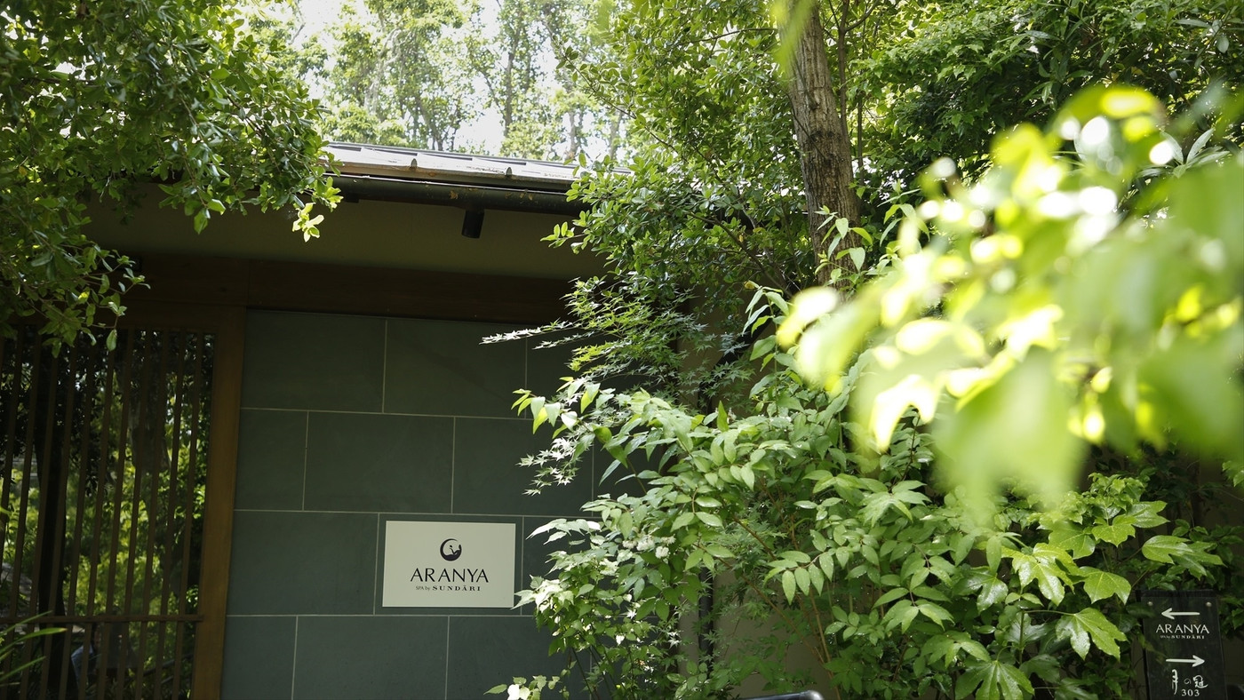 子どもの宿泊不可。大人のための隠れ家4002973