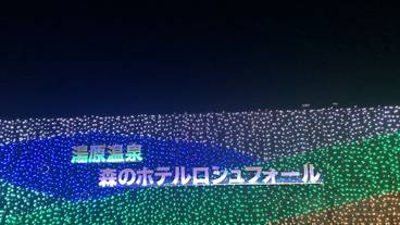 子供用の遊び場 - 屋外 / 15