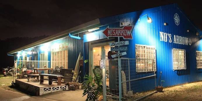 N0'S ARROW(沖縄県 ゲストハウス・ホステル・ドミトリー) / 1