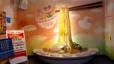 観光スポット / 9