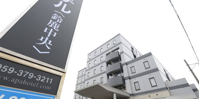 アパホテル 鈴鹿中央（三重県 ビジネスホテル） / 1