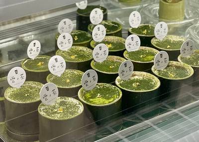 雲ノ茶カフェ 嵐山店