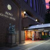 江陽グランドホテル（宮城県 シティホテル） / 4