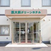 医大前グリーンホテル（佐賀県 ビジネスホテル） / 4