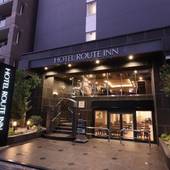 ホテルルートイン北松戸駅前（千葉県 ビジネスホテル） / 4