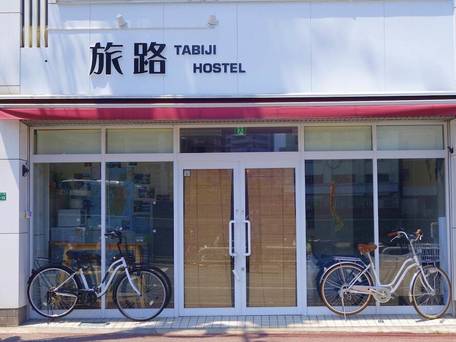 福岡旅路民宿 / 1