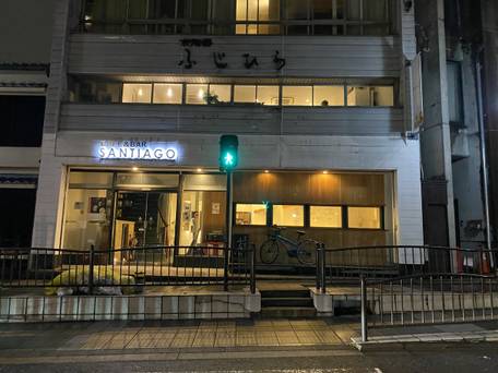 サンチャゴゲストハウス 京都 / 1