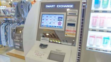 敷地内の ATM / 2