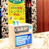 アパホテル 倉敷駅前（岡山県 ビジネスホテル） / 3