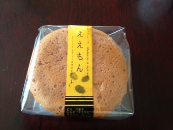 「五感 阪急百貨店 梅田本店」料理 913421 