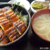 魚久(ウオキュウ)