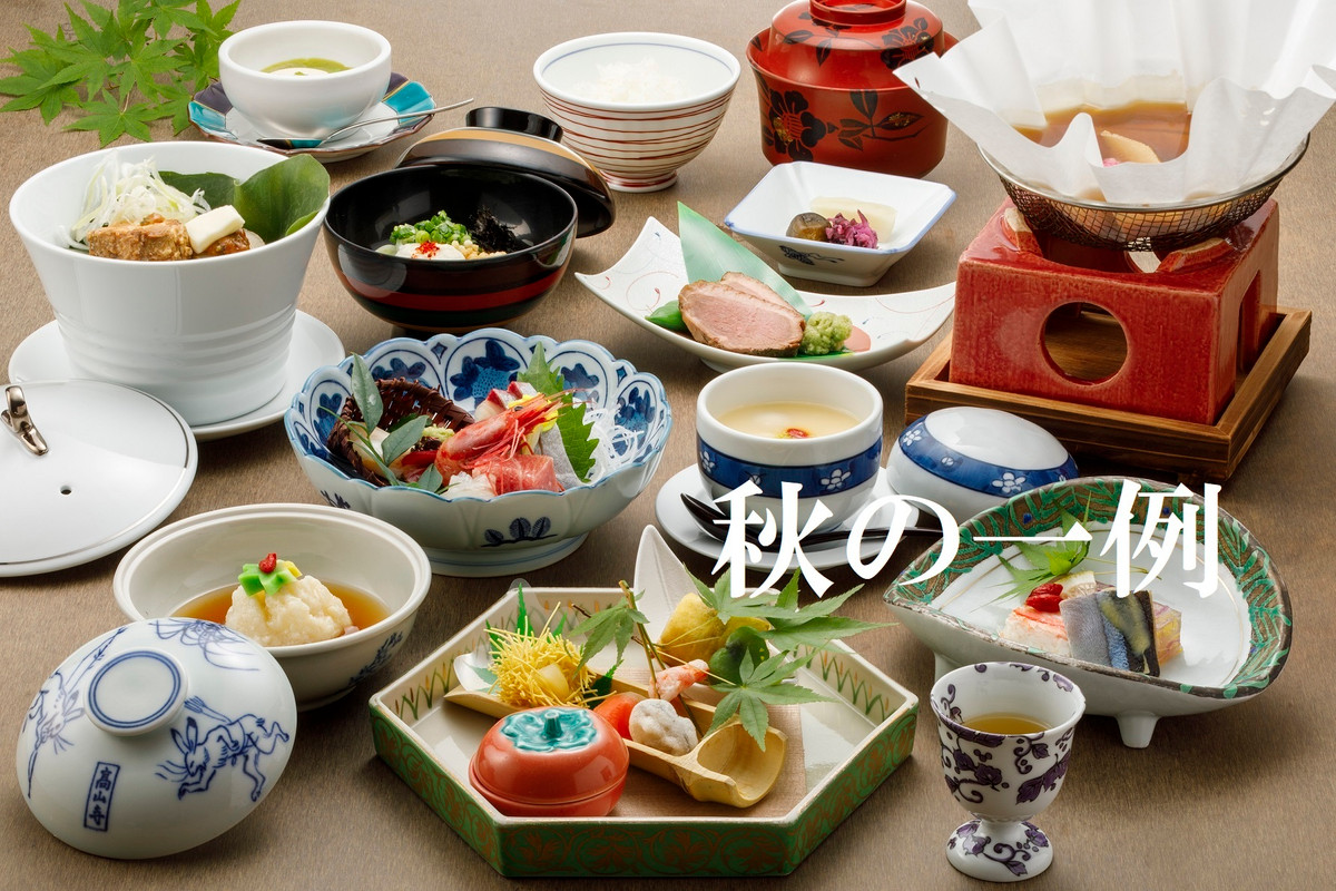 季節会席 秋の一例