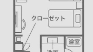 コンフォート ツインルーム 禁煙