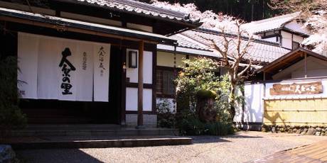 京都大原の民宿 100年続く希少味噌 大原温泉 大原の里