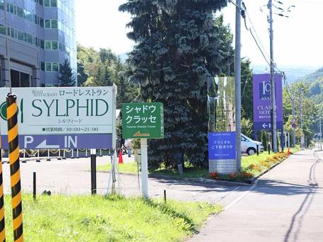 ペンション シャドウ クラッセ / 4